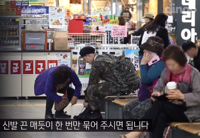 팔다친 군인이 전투화를 묶어달라고 부탁한다면? | 인스티즈