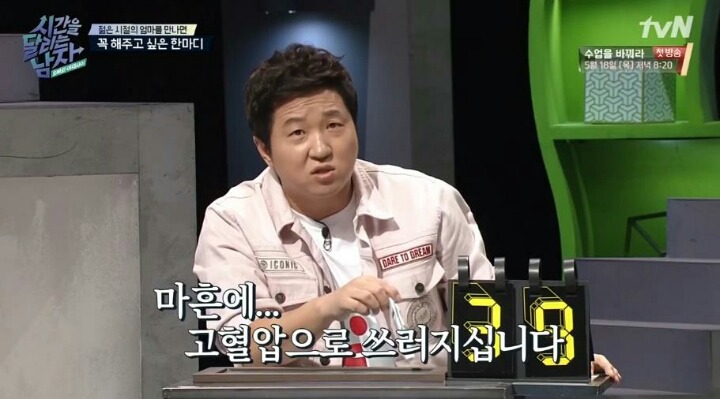 정형돈이 젊은 시절 엄마에게 꼭 해주고 싶은 한마디.jpg | 인스티즈