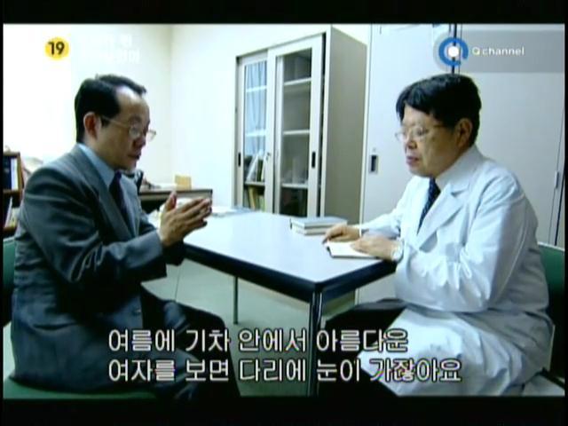 사람먹고 스타가 된 일본 살인자.jpg (혐오주의) | 인스티즈