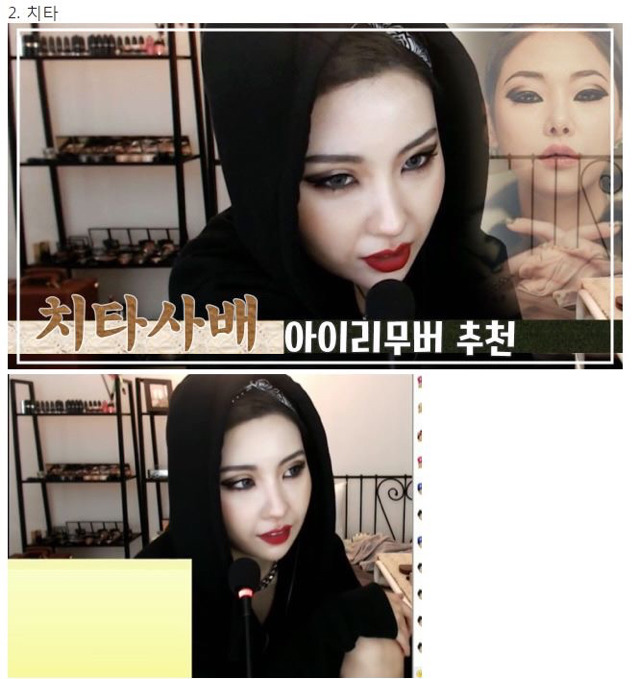 연예인 메이크업 따라하기 | 인스티즈