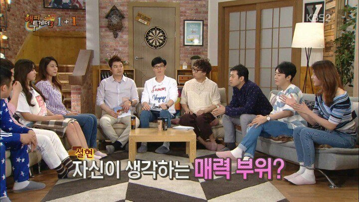 설현이 생각하는 자신의 매력 부위는? | 인스티즈