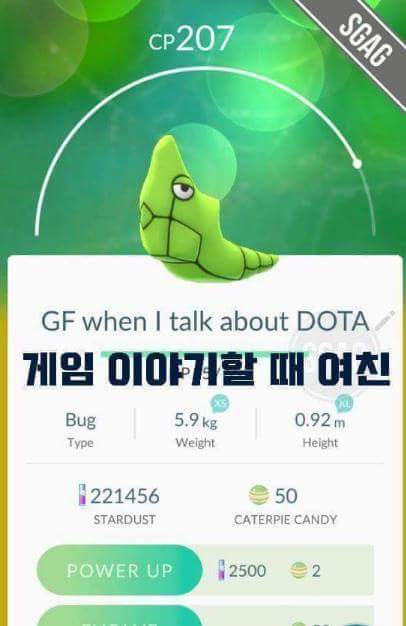 포켓몬고 작명센스 | 인스티즈