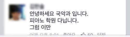 학과별 공감 | 인스티즈