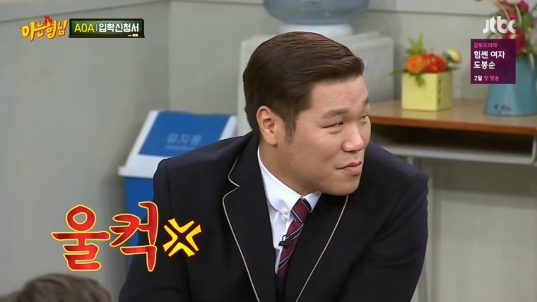 아는형님만 가능한 드립 | 인스티즈