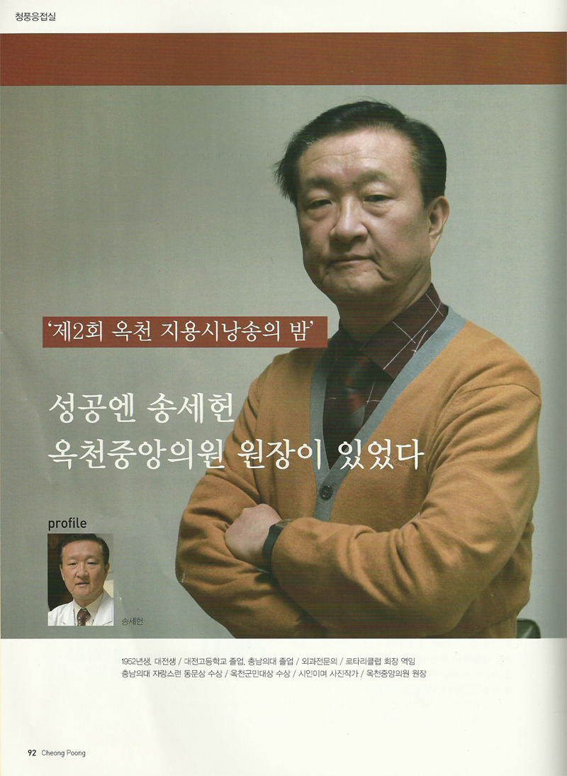 중앙의원 이미지