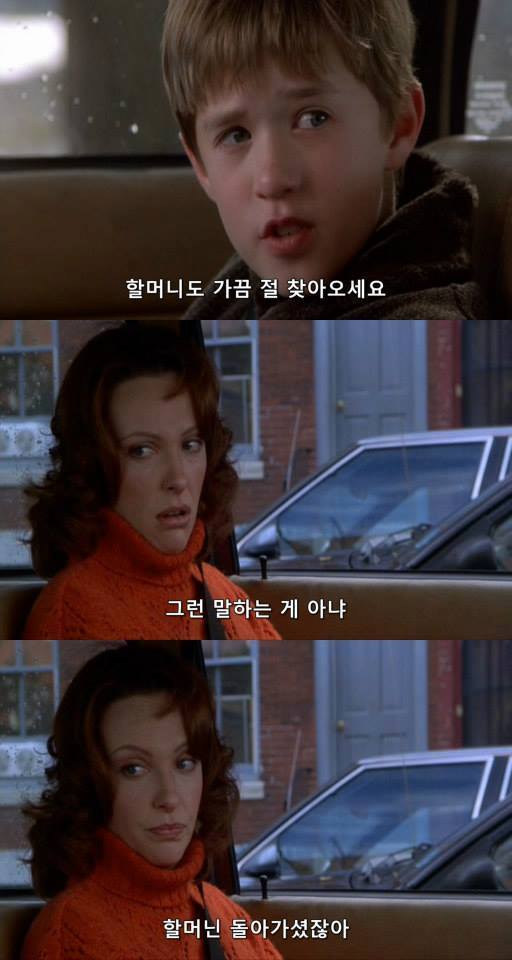 죽은 엄마가 딸에게 해주고 싶었던 말.. jpg | 인스티즈