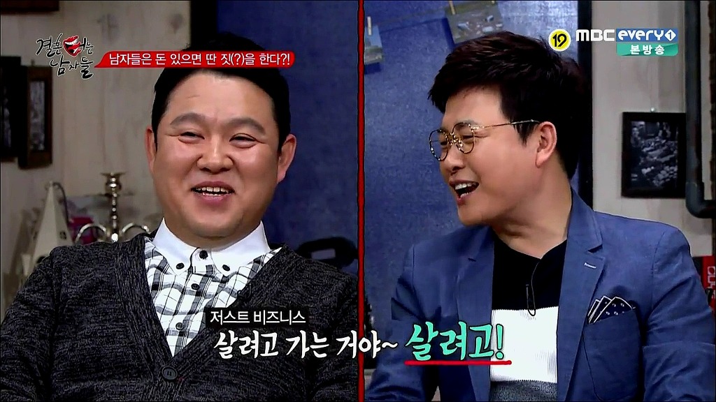 아내에게 김구라 핑계대고 퇴폐업소 갔다는 김성주.jpg | 인스티즈