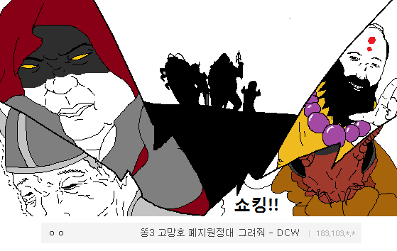 말하는 대로 그려주는 고갤러 jpg | 인스티즈