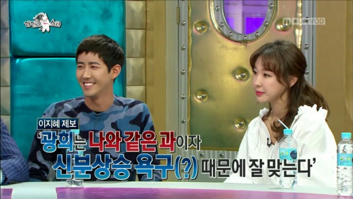 라디오스타에 출연한 이지혜 | 인스티즈
