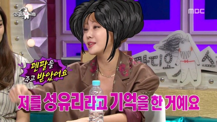 [라디오스타] (구)센 언니 (현)죽전 이효리 채리나 | 인스티즈