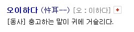 채소와 과일로 대화하는 한국어 | 인스티즈