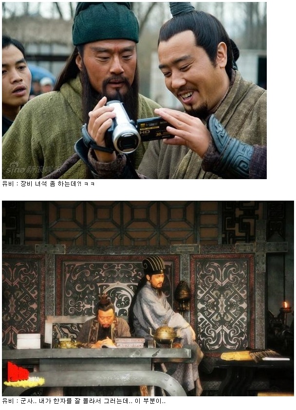 삼국지 인물들의 일상.jpg | 인스티즈