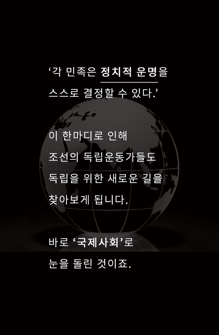 잊어서는 안 될 그날의 함성 | 인스티즈