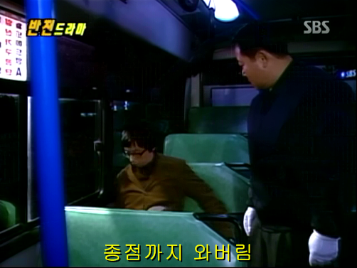 반전드라마 베스트 에피소드 내인생의 지우개 完 | 인스티즈