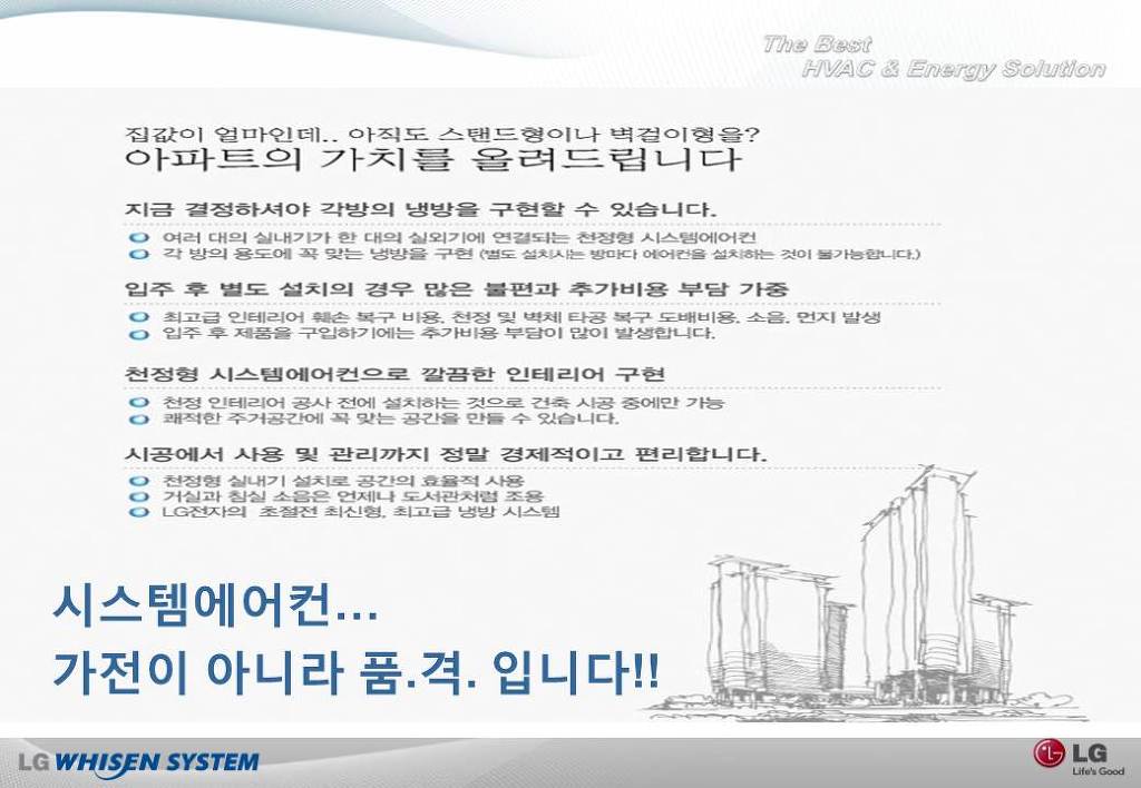 유니온시스템 이미지
