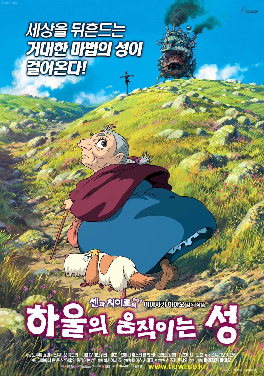 전 세계에서 투표한 애니메이션 인기순위 TOP 50 | 인스티즈