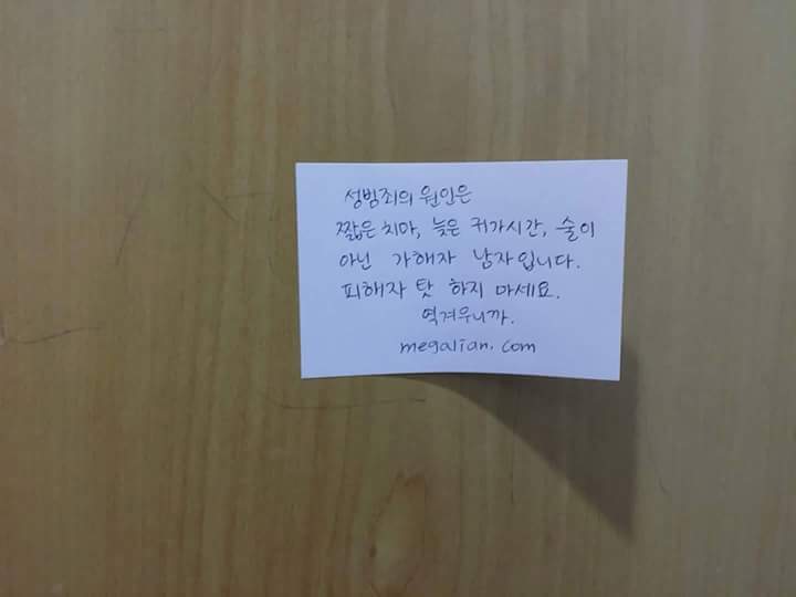 오늘자 ㄱㅇ대 등장한 ㅁㄱㄹㅇ | 인스티즈