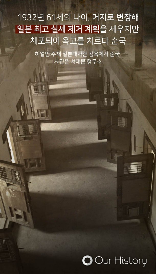 잊지말고 기억해야 할 女독립운동가들 | 인스티즈