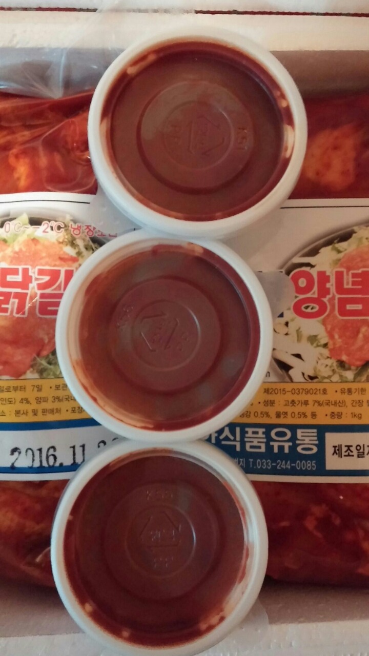 춘천주닭갈비 이미지