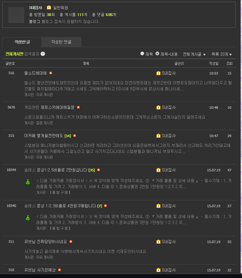 내집사랑 이미지
