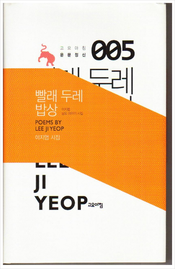두레밥상 이미지