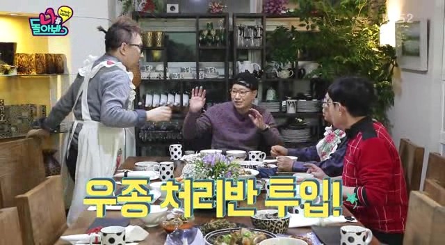 경규,명수 듀오에게 참교육 받는 조우종.jpg | 인스티즈