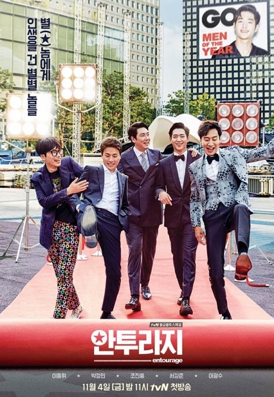 10월 11월 12월 1월쯤에 방송하는 드라마! 이 드라마가 한다면 자기가 제일 보고 싶은 드라마는? | 인스티즈