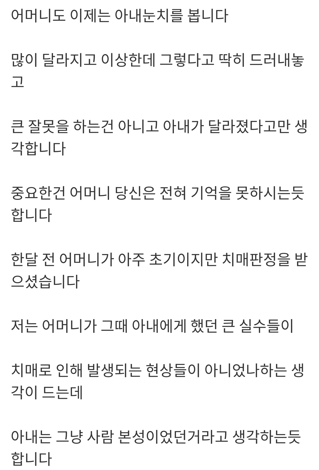 우리아들 밥은? (뒷목주의) | 인스티즈