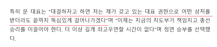  문재인 최대업적.jpg | 인스티즈
