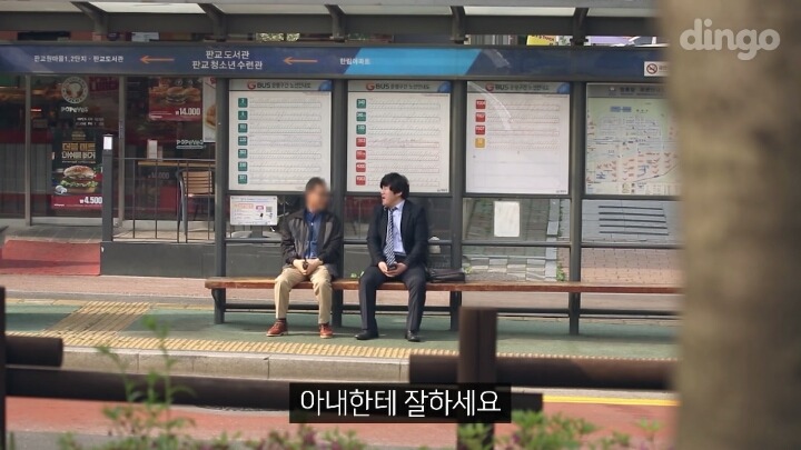길에서 모르는 사람의 임신소식을 들었을때 사람들의 반응 | 인스티즈