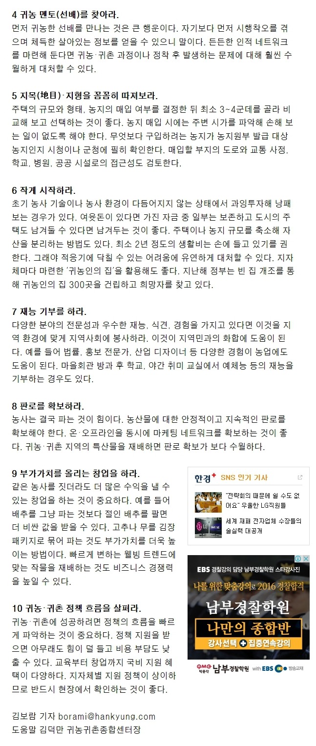 국민은행 일산연수원 이미지