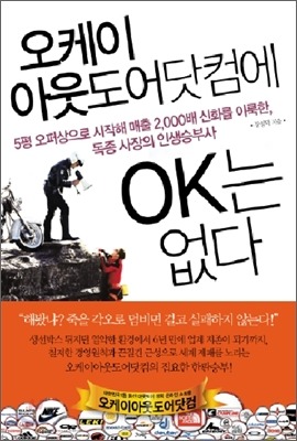 오케이산업 이미지