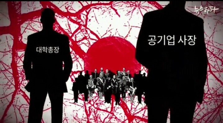 떵떵거리며 잘먹고 잘사는 민족반역자들의 후손들(혈압주의)(분노주의) | 인스티즈