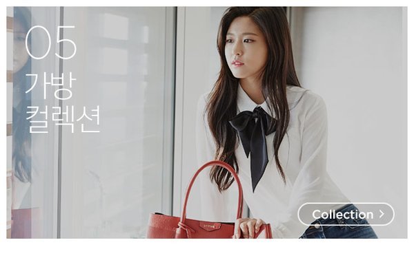 오늘자 G마켓 설현 컬렉션..jpg | 인스티즈