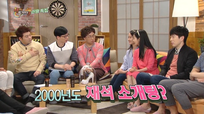 유재석이 소개팅 나갔다가 김가연 친구들과 폭풍수다 떤 사연.jpg | 인스티즈