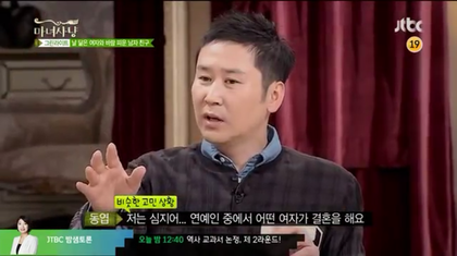 나라면 말한다 vs 덮는다 | 인스티즈