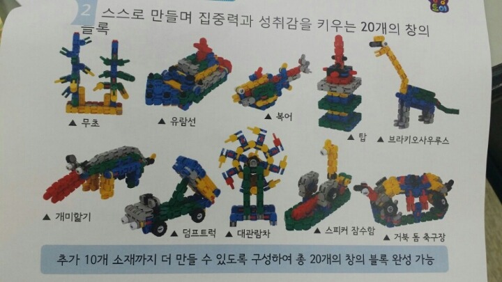 아이링고 이미지