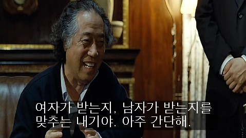 자네.. 나하고 내기 한 번 하지 않겠나?.jpg | 인스티즈