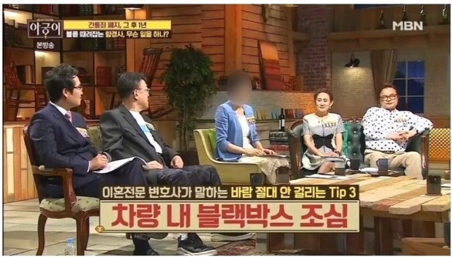 이혼 전문 변호사가 말하는 바람 안걸리는 팁 | 인스티즈
