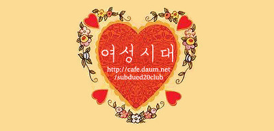 출산후 다이어트 | 인스티즈