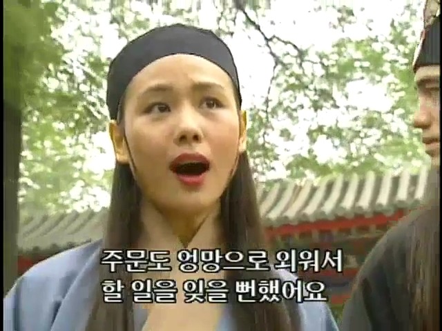 [황제의딸2] 16. 재회 | 인스티즈