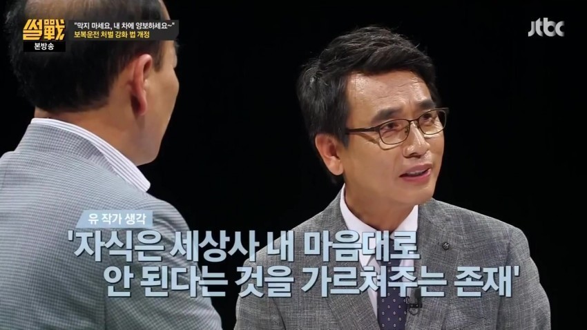 이쯤에서 다시보는 유시민 명언.jpg | 인스티즈