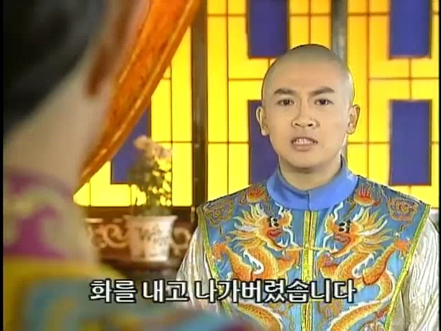 [황제의딸2] 19. 제비를 되찾다 | 인스티즈