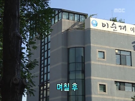 [거침없이하이킥] 청와대 방문한 순재와 박해미 ㅋㅋㅋㅋㅋ.jpg | 인스티즈