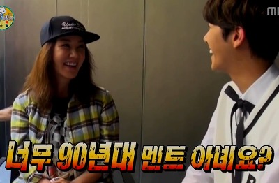 무한도전 150919 생활계획표 짤 (22장) - made by 박보영♥ | 인스티즈
