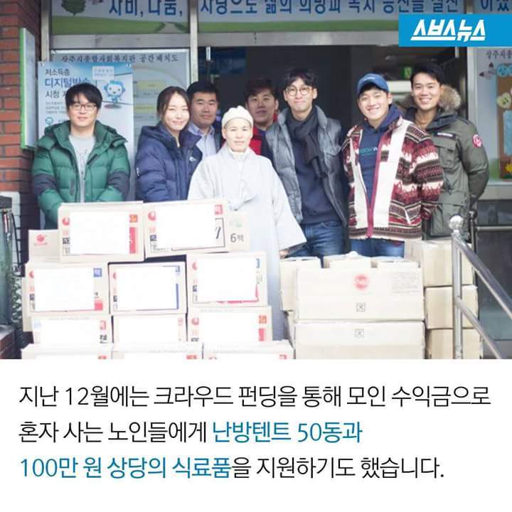 할머니 왜 옷냄새를 맡으세요? | 인스티즈