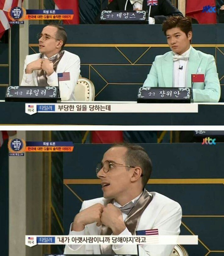 외국인들이 말하는 우리나라의 문제점 | 인스티즈