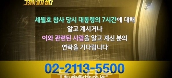 이번주 대한민국 역대급 기대되는 방송 | 인스티즈