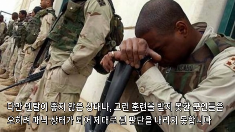 전투에 임할시 신체변화 | 인스티즈