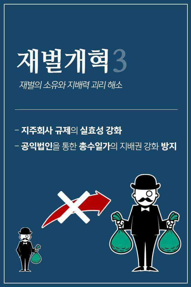 안철수 페이스북 | 인스티즈